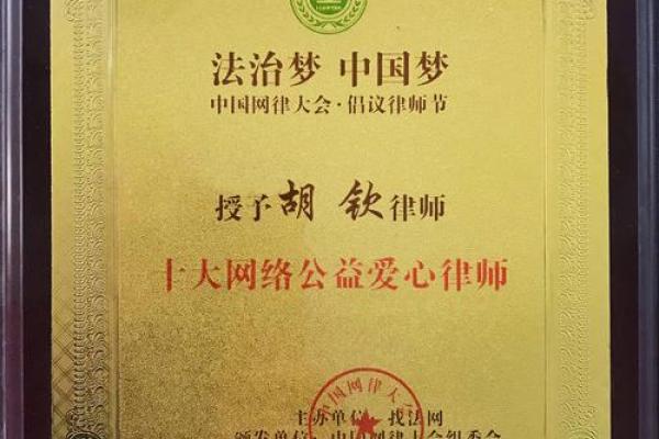 姓钦的名人-姓名学-华易算命网姓名