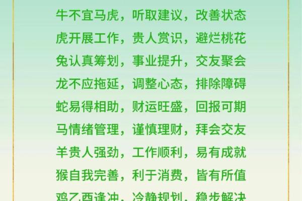凌晨2点出生的属羊男孩起什么名，适合什么字姓名