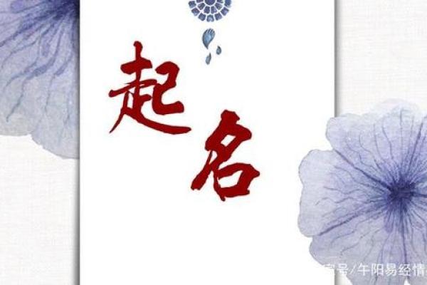 2021年7月14日出生的小女孩起什么名字好,取名技巧分享姓名 2021年7月14日出生的小女孩起什么名字好,取名技巧分享姓名