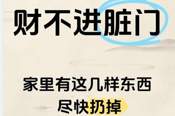 店铺不进客犯什么风水有哪些问题