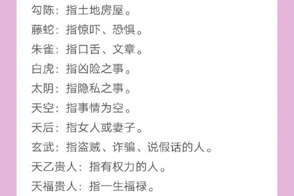 八字童子煞怎么看