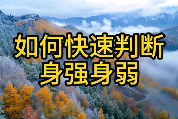 嫉妒心强的八字