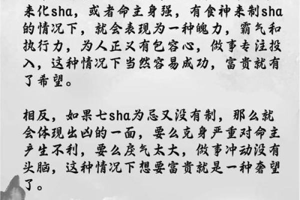 嫉妒心强的八字
