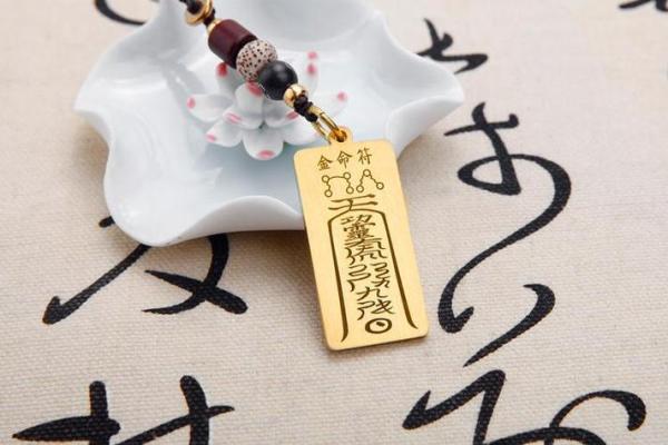 八字带金
