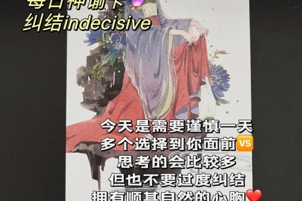 塔罗测试：你在十一月会遇到啥好运？