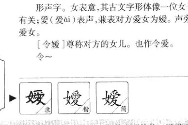 傍晚出生的属羊男孩应该如何起名，宜用什么字姓名