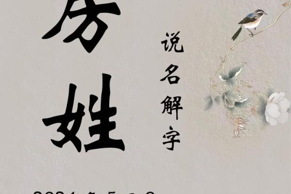 2019年6月20号丑时出生的男孩起名方法姓名