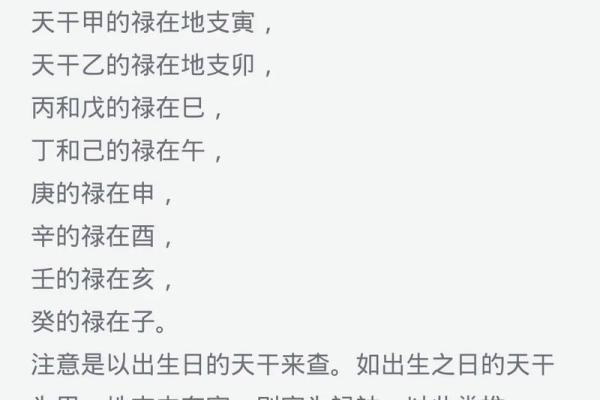 极贵八字命局 顶尖荣华富贵的八字特点
