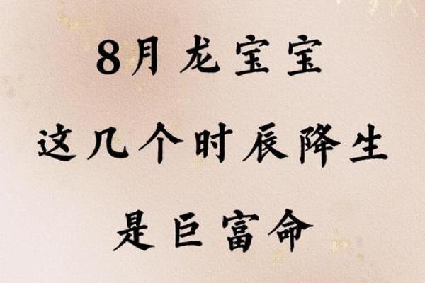 2019年6月16号子时出生的男孩要怎么起名字姓名
