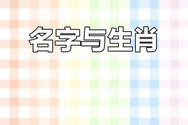 给凌晨3点出生的属鸡男孩取名字适合哪些字姓名
