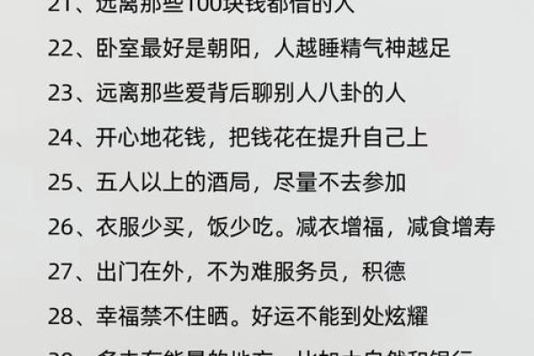 八字看女孩温顺可爱，性格如何？
