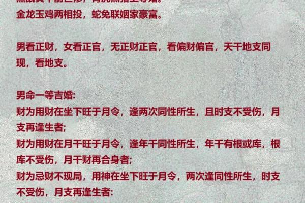 八字四柱视频