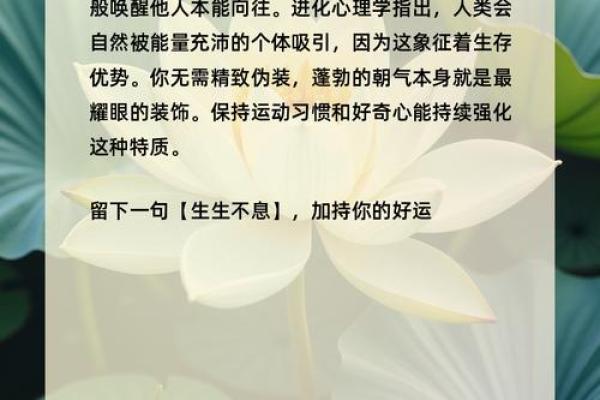 心理测试-选择你最喜欢的荷花，测你命里有没有横财发生？
